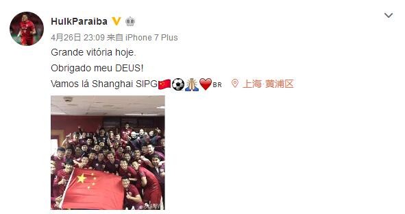 本赛季迄今为止，维卡里奥代表热刺出战了19场比赛，贡献了5场零封的表现。